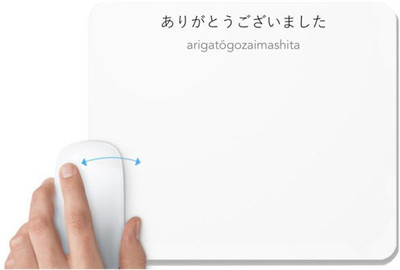 UDNAG White Mousepad 'arigatogozaimashita' for Computer / PC / Laptop [230 x 200 x 5mm] Mousepad(White)