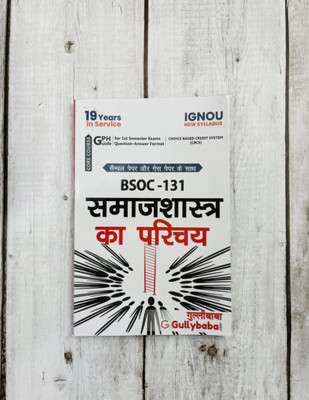 BSOC131-Introduction To Sociology-Latest New Book For Upcoming IGNOU Exams, BSOC-131, BSOC 131(Paperback, Hindi, Expert Panel of GPH Publications)