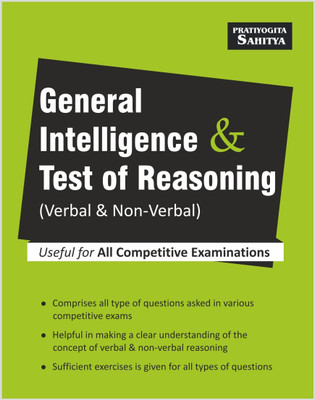 Sahitya Bhawan | Pratiyogita Sahitya General Intelligence & Test of Reasoning book in English for competitive exams | General Mental Ability for Government Job preparation(Paperback, Dr. N.K Porwal) Sahitya Bhawan | Pratiyogita Sahitya General Intelligence & Test of Reasoning book in English for competitive exams | General Mental Ability for Government Job preparation(Paperback, Dr. N.K Porwal)