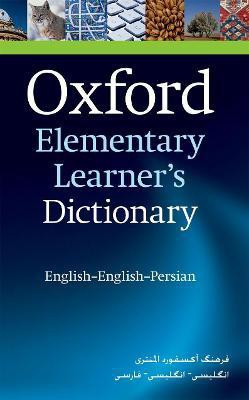 Oxford Elementary Learner's Dictionary(English, Paperback, unknown)