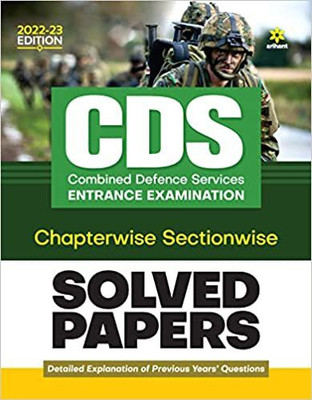CDS Solved Paper Chapterwise Sectionwise(English, Paperback, unknown)