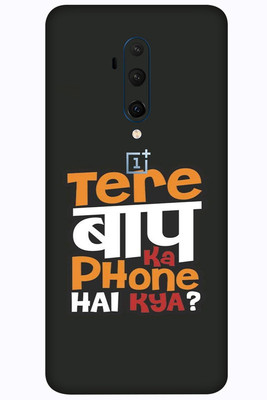 Vcare GadGets OnePlus 7T Pro Mobile Skin(Multicolor)