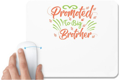 UDNAG White Mousepad 'Borther | PROMOTED TO BIG BROTRHER' for Computer / PC / Laptop [230 x 200 x 5mm] Mousepad(White)