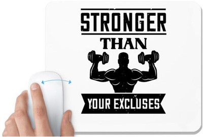 UDNAG White Mousepad 'Gym | stronger than your excluses' for Computer / PC / Laptop [230 x 200 x 5mm] Mousepad(White)