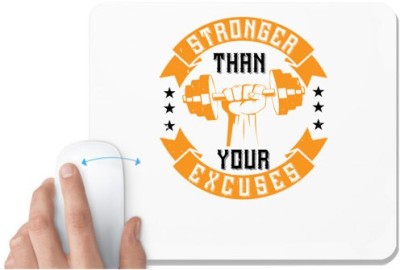 UDNAG White Mousepad 'Gym | stronger than your excuses' for Computer / PC / Laptop [230 x 200 x 5mm] Mousepad(White)