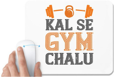 UDNAG White Mousepad 'Gym | kal se gym chalu' for Computer / PC / Laptop [230 x 200 x 5mm] Non Slip Base Mousepad(White)