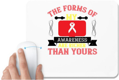 UDNAG White Mousepad 'Awareness | The forms of my awareness are richer than yours' for Computer / PC / Laptop [230 x 200 x 5mm] Non Slip Base Mousepad(White)
