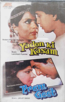 YADON KI KASAM / PREM GEET - CASSETTE Audio CD Standard Edition(Hindi - LAXMIKANT PYARALAL)