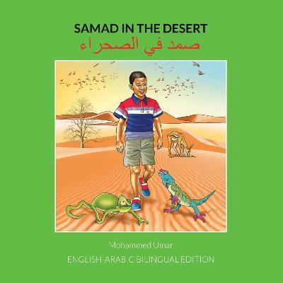 Samad in the Desert: English-Arabic Bilingual Edition(Arabic, Paperback, Umar Mohammed)