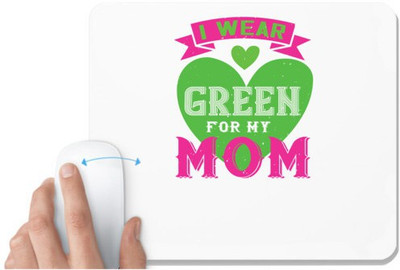 UDNAG White Mousepad 'Mother | i were green for my mom' for Computer / PC / Laptop [230 x 200 x 5mm] Non Slip Base Mousepad(White)
