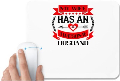 UDNAG White Mousepad 'Couple | my wife hasan awesome husband' for Computer / PC / Laptop [230 x 200 x 5mm] Mousepad(White)