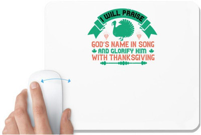 UDNAG White Mousepad 'Thanks Giving | I will praise ’s name in song and glorify him with thanksgiving' for Computer / PC / Laptop [230 x 200 x 5mm] Mousepad(White)