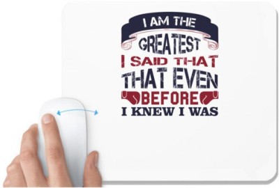 UDNAG White Mousepad 'Boxing | I am the greatest, I said that even before I knew I was' for Computer / PC / Laptop [230 x 200 x 5mm] Mousepad(White)
