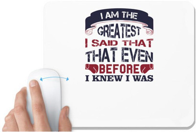 UDNAG White Mousepad 'Boxing | I am the greatest, I said that even before I knew I was' for Computer / PC / Laptop [230 x 200 x 5mm] Mousepad(White)