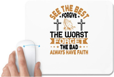 UDNAG White Mousepad 'Faith | See the best. Forgive the worst. Forget the bad. Always have faith' for Computer / PC / Laptop [230 x 200 x 5mm] Non Slip Base Mousepad(White)