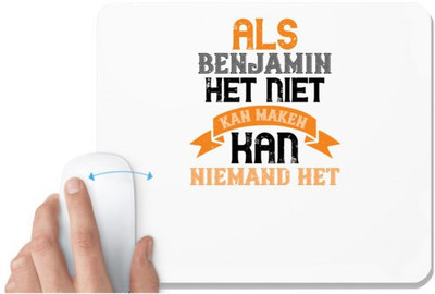 UDNAG White Mousepad '| als benjamin het niet kan maken' for Computer / PC / Laptop [230 x 200 x 5mm] Mousepad(White)