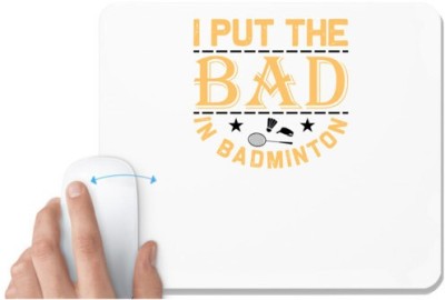 UDNAG White Mousepad 'Badminton | i' for Computer / PC / Laptop [230 x 200 x 5mm] Mousepad(White)