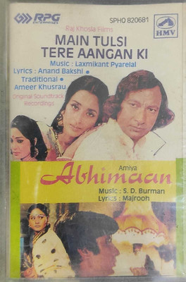 ABHIMAAN - CASSETTE Audio CD Standard Edition(Hindi - SD BURMAN)