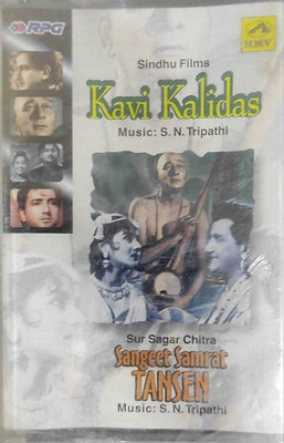KAVI KALIDAS - CASSETTE Audio CD Standard Edition(Hindi - S N TRIPATHI)