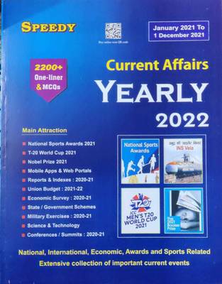 Speedy Current Affairs Yearly 2022 January 2021 To 1st December 2021  (Paperback, SPEEDY PUBLICATION)