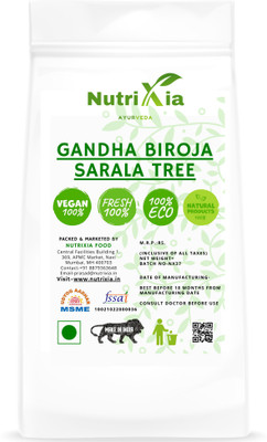 Nutrixia food GANDHBIROJA Powder(50 g)