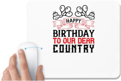 UDNAG White Mousepad 'Independance Day | Happy birthday to our dear country!' for Computer / PC / Laptop [230 x 200 x 5mm] Mousepad(White)