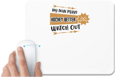 UDNAG White Mousepad 'Girls trip | my man plays hockey better watch out' for Computer / PC / Laptop [230 x 200 x 5mm] Non Slip Base Mousepad(White)