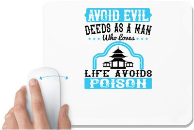 UDNAG White Mousepad 'Peace | Avoid evil deeds as a man who loves life avoids poison' for Computer / PC / Laptop [230 x 200 x 5mm] Mousepad(White)