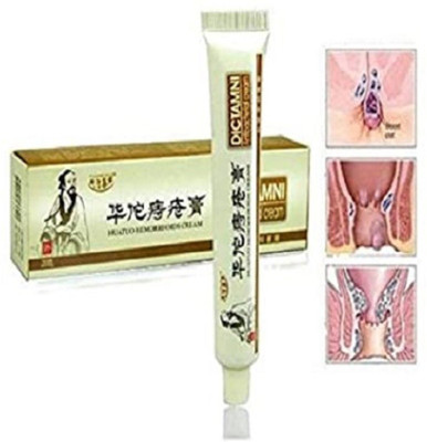 DICTAMNI Body Skin Care Day Cream Internal Huatuo Hemorrhoids Ointment Cream(20 g)