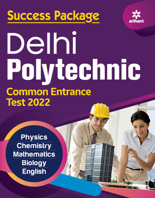 Delhi Polytechnic Common Entrance Test 2022(English, Paperback, unknown)