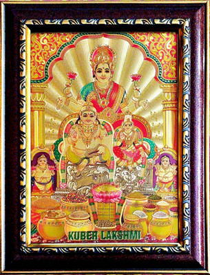 SUNINOW LAKSHMI KUBER PHOTO FRAME Religious Frame