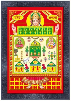 pnf Ahoi Ashtami Religious Wood Photo Frames with Acrylic Sheet (Glass) for Worship/Pooja 20787 Religious Frame