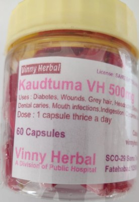 Vinny Herbal Kaudtuma VH 500mg Capsules