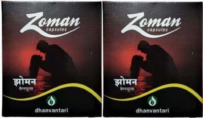 DHANVANTARI Zoman Capsules - 10 Capsules (Pack of 2) | 10x2 = 20 Capsules(Pack of 2)