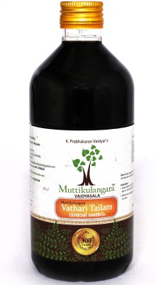 muttikulangara vaidyasala Ayurvedic Oil For Arthritis -500 Ml Liquid(500 ml)