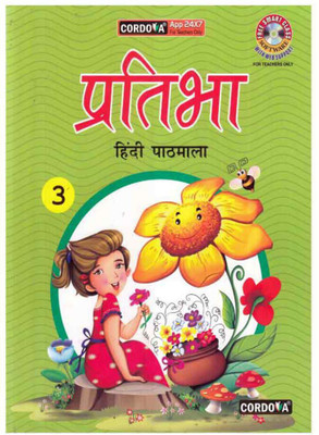 Prathibha Hindi Pathmala Class - 3(Paperback, Bharathi Pandith)
