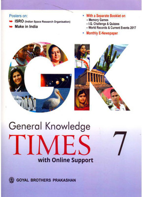 General Knowledge Times With Online Support Book 7(Paperback, Sr.Vijaya)