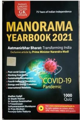Manorama Year Book 2021 Covid 19(English, Paperback, unknown)