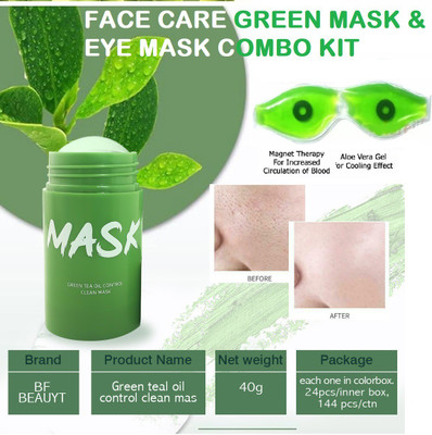 MYEONG Green Tea Purifying Clay Stick Mask & Aloe Vera Cool Gel Eye Mask Sleeping Mask(2 Items in the set)