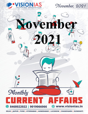 Vision IAS November 2021 Current Affairs English Medium Photocopy(Paperback, Vision IAS)