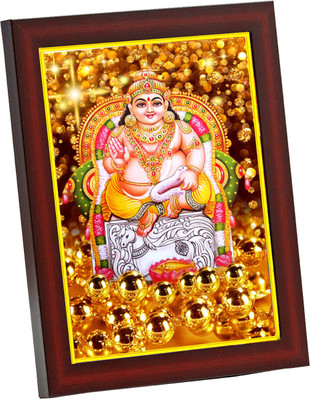 Zig Zag Lord Kubera / Kuvera / Kuber / Kuberan Religious Frame