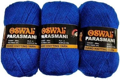 JEFFY Oswal parasmani Wool Hand Knitting Soft Fingering Crochet Hook Colour (100GMS Each) 500GMS Shade no.40