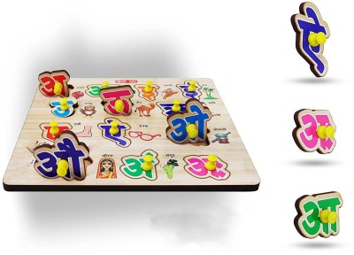 Plus Shine Hindi Vowels Learning Toy Wooden Hindi Swar Puzzles Learning Educational Board(1 Pieces)