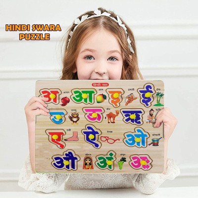 Plus Shine Hindi Vowel Letter Wooden Toys Hindi Swar Puzzle Learning Educational Board Game(1 Pieces)