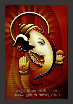 MHridayCraft MHC- Ganesh ji-13 Digital Reprint 12 inch x 9 inch Painting(With Frame)