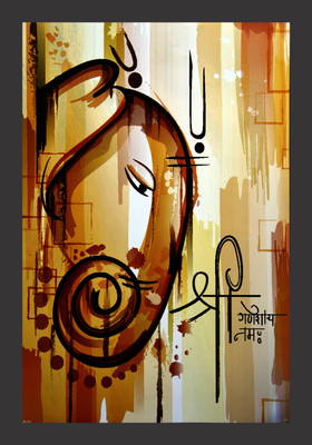 MHridayCraft MHC- Ganesh ji-12 Digital Reprint 12 inch x 9 inch Painting(With Frame)