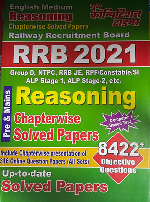 Rrb 2021 Reasoning English Medium Chapterwise Solved Papers(Paperback, YOUTH COMPETITION)