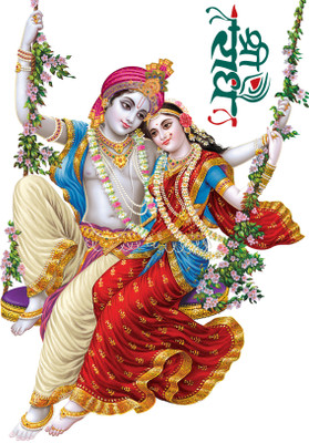 my celebrat 76.2 cm Radha sang Krishna Self Adhesive Sticker(Pack of 1)