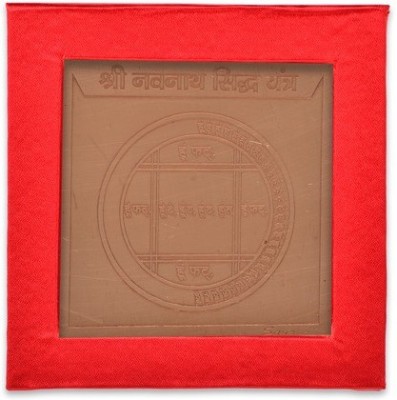 Kesar Zems Energised Shree Copper Navnath Siddh Yantra With Red Velvet box. (7.5 x 7.5 x 0.1 CM,Brown) Copper Yantra