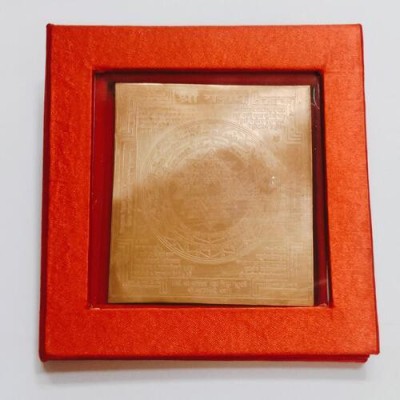 Kesar Zems Pure Copper Shree Yantra With Red Velvet box (7.5 x 7.5 x 0.1 CM,Brown) Copper Yantra